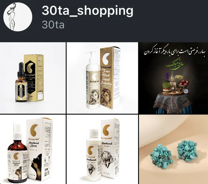 30ta_shopping