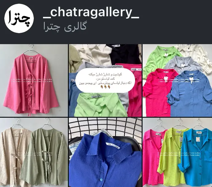 _chatragallery_