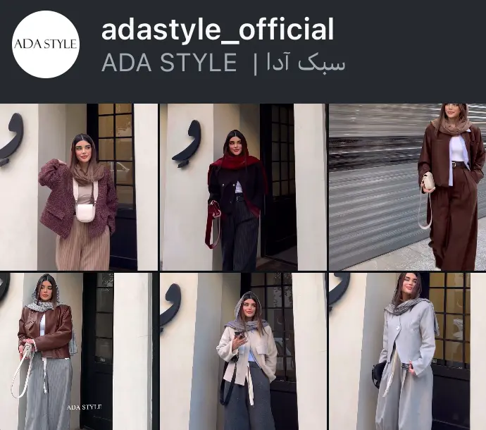 adastyle_official