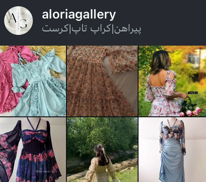 aloriagallery