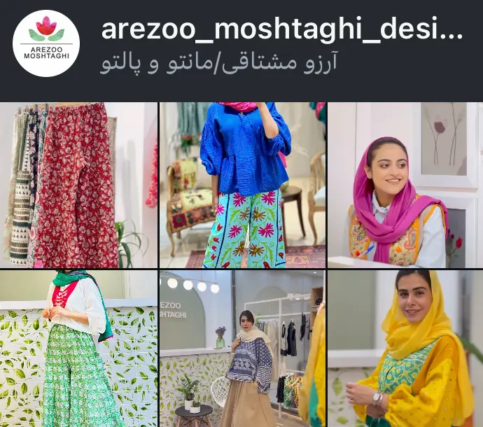 arezoo_moshtaghi_design