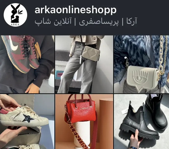 arkaonlineshopp