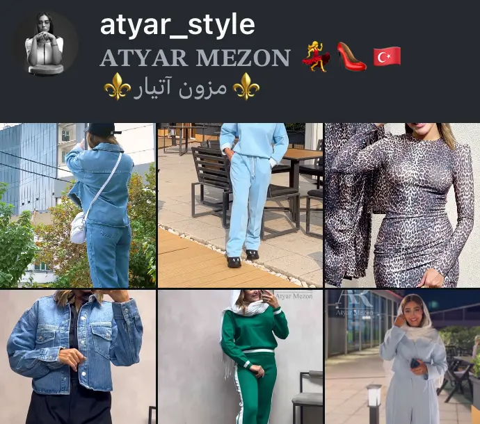 atyar_style