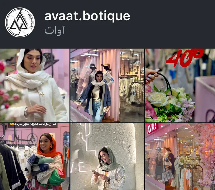 avaat.botique