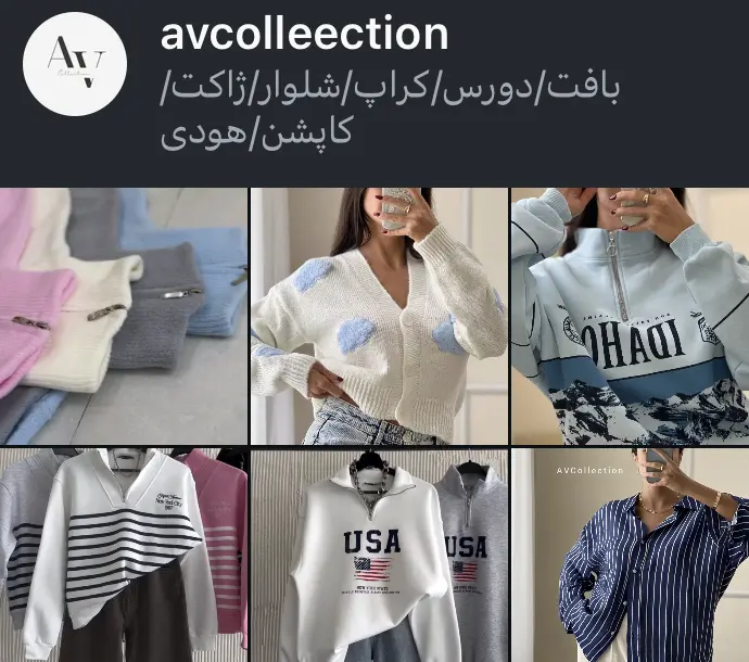 avcolleection