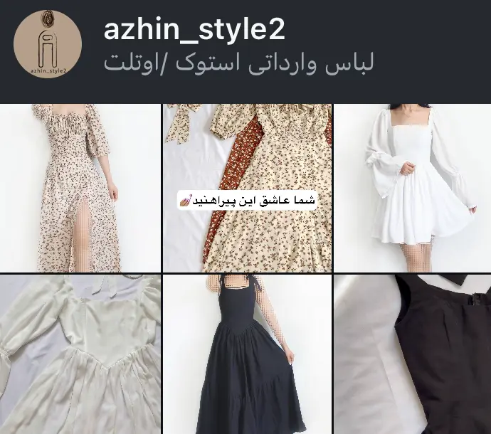 azhin_style2