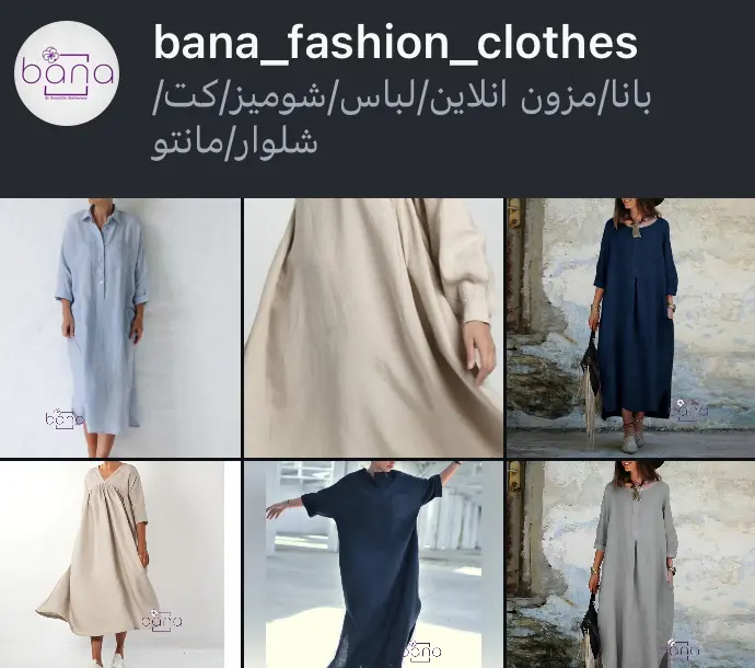 bana_fashion_clothes