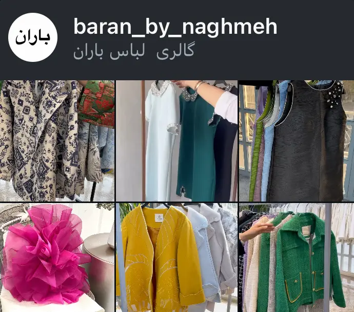 baran_by_naghmeh