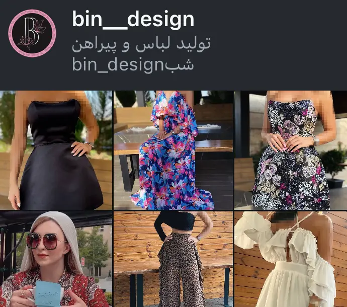 bin__design