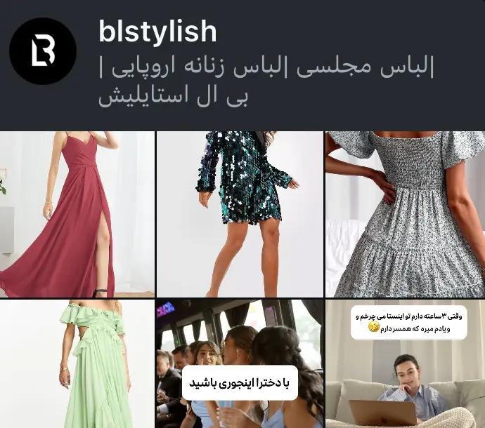 blstylish