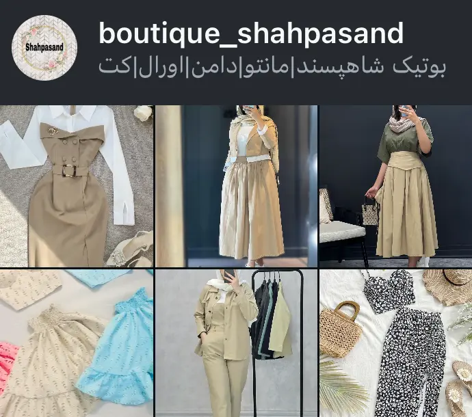 boutique_shahpasand