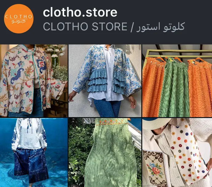 clotho.store