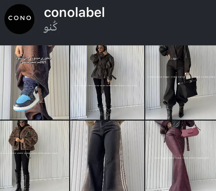 conolabel