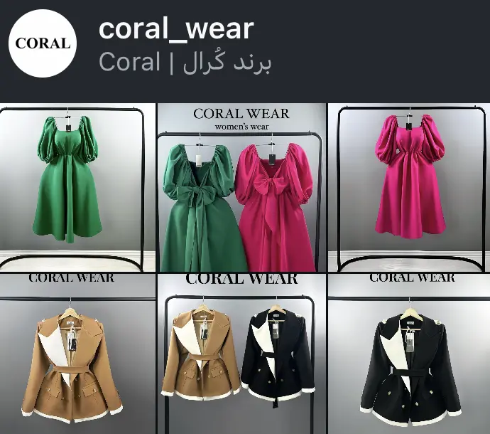 coral_wear