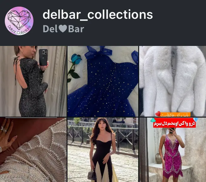 delbar_collections