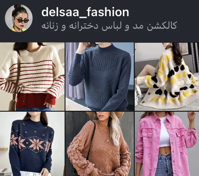 delsaa_fashion