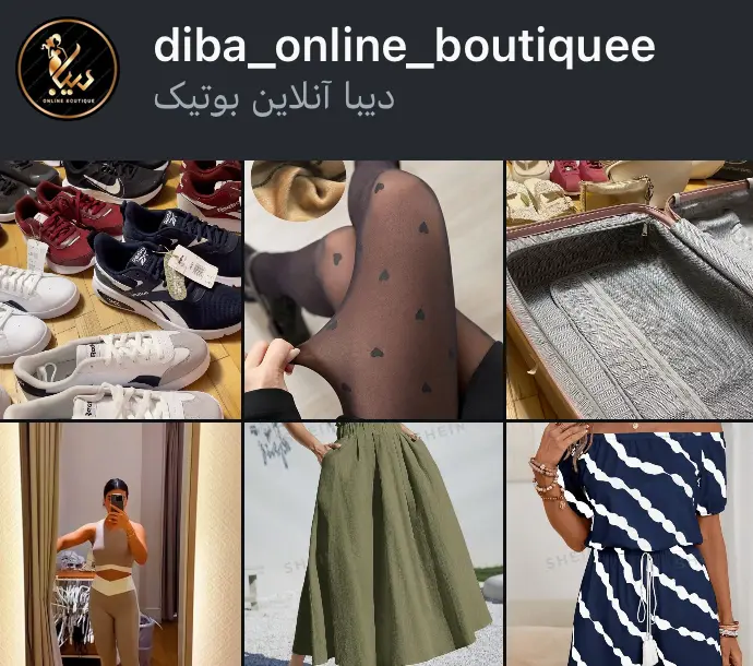 diba_online_boutiquee