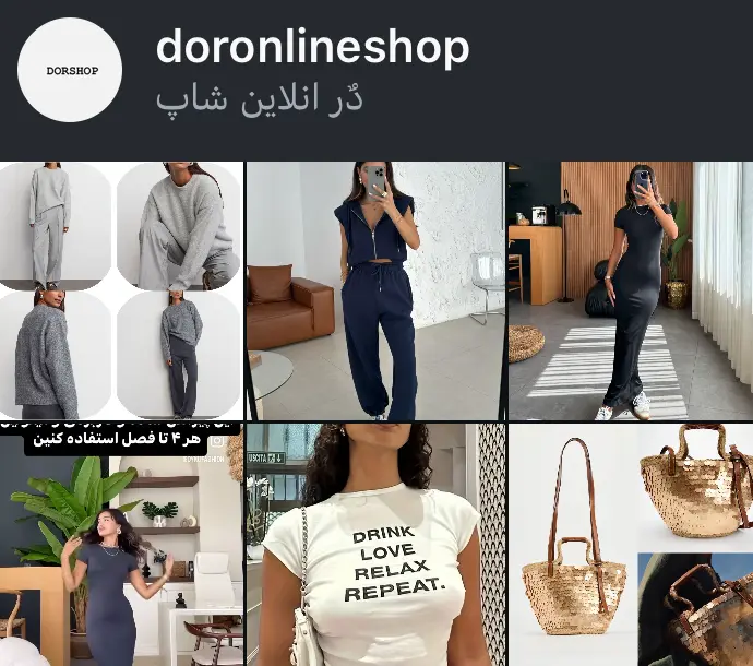 doronlineshop