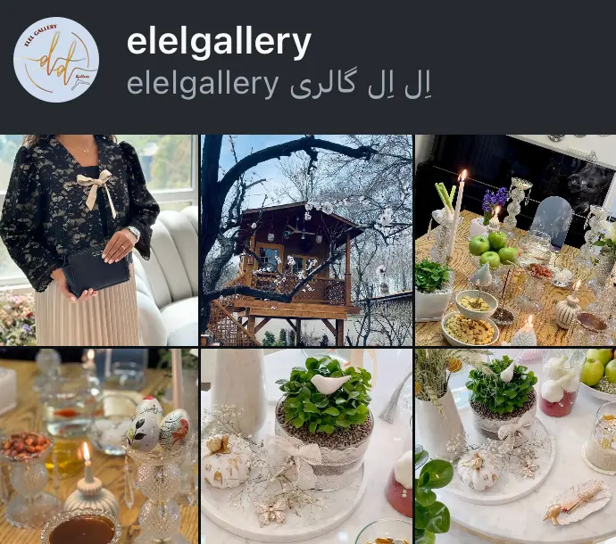 elelgallery