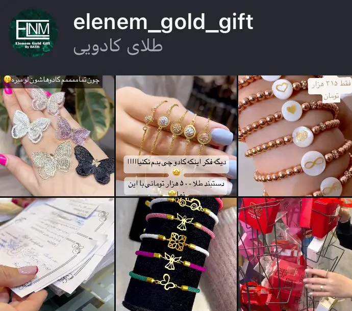 elenem_gold_gift