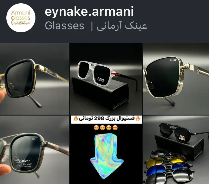 eynake.armani