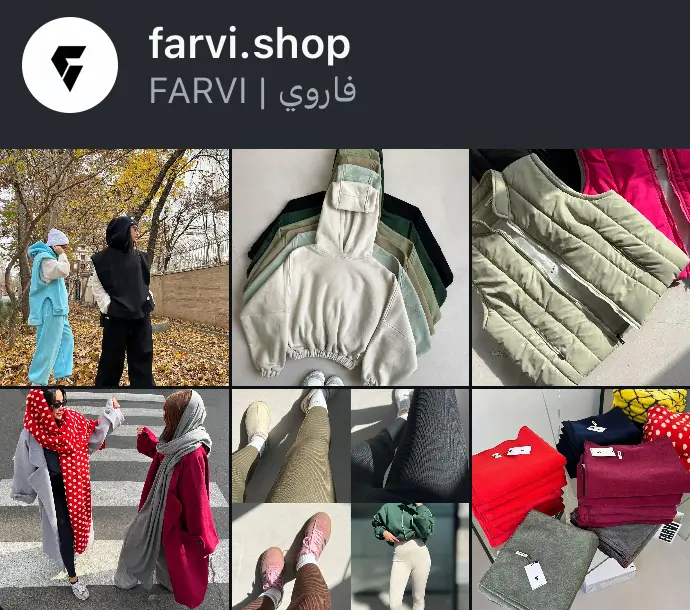 farvi.shop