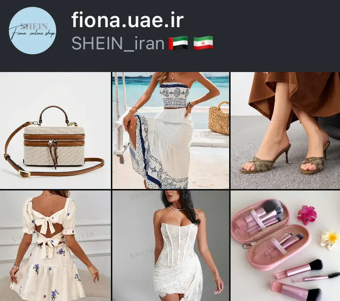 fiona.uae.ir