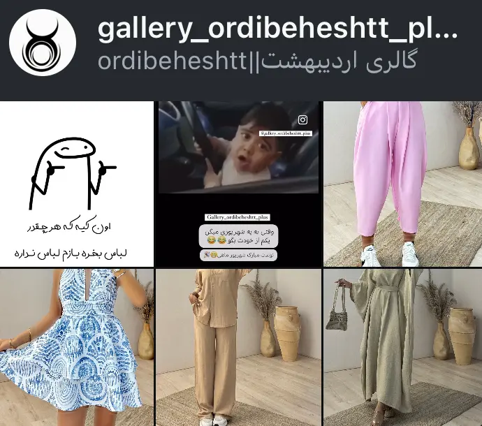 gallery_ordibeheshtt_plus