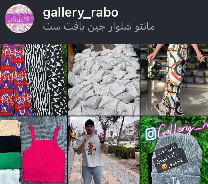 gallery_rabo