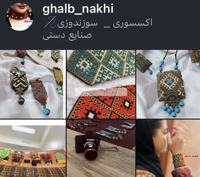 ghalb_nakhi