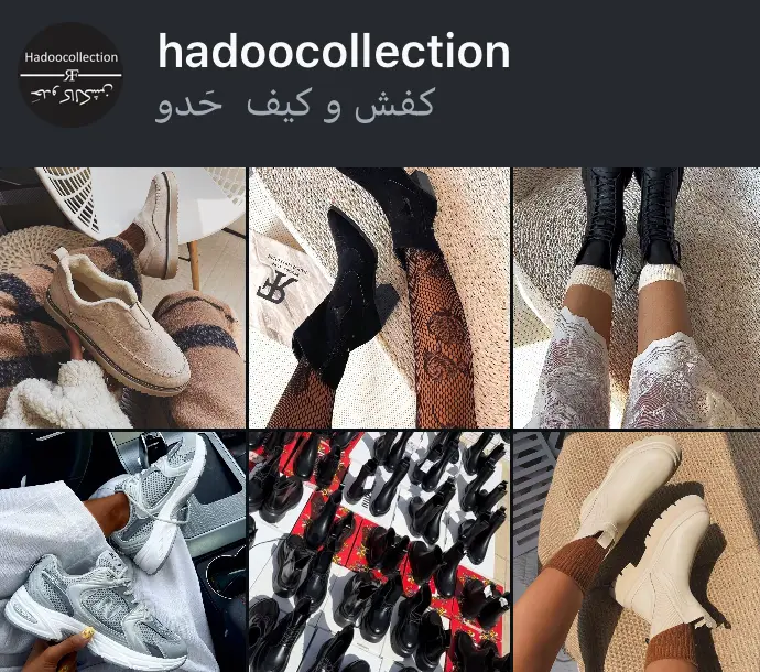 hadoocollection