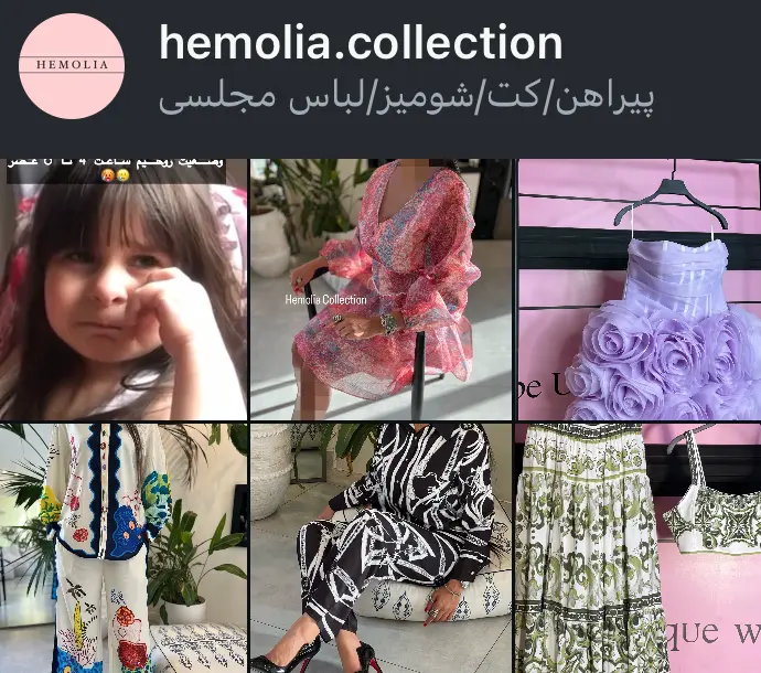 hemolia.collection