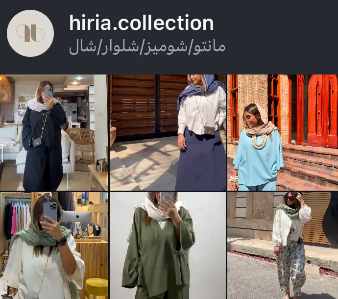 hiria.collection