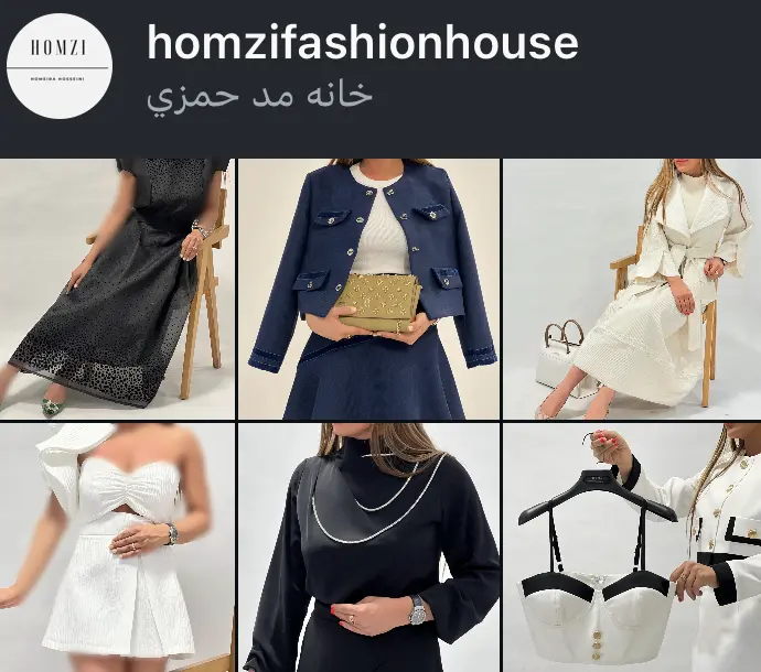 homzifashionhouse