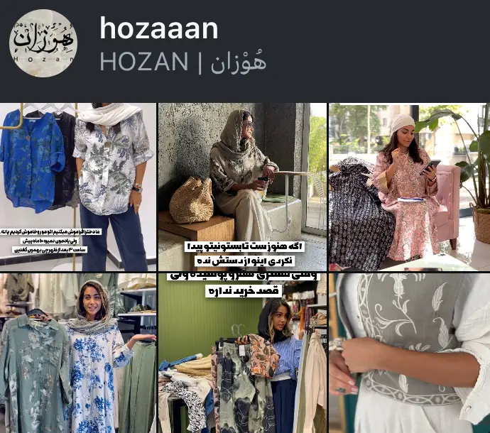 hozaaan