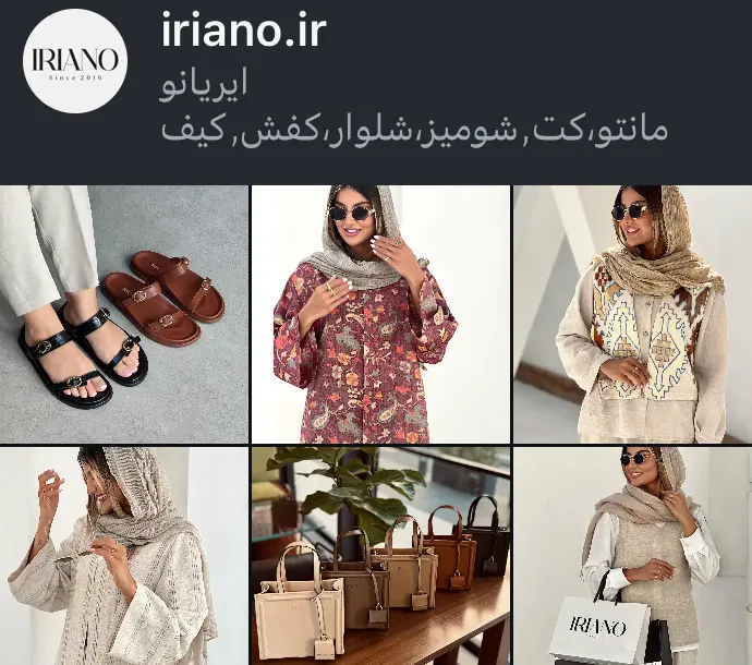 Iriano.ir