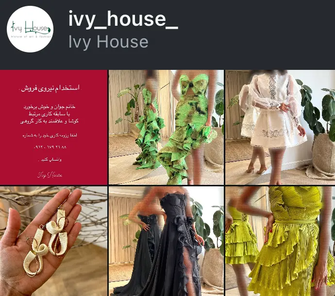 ivy_house_