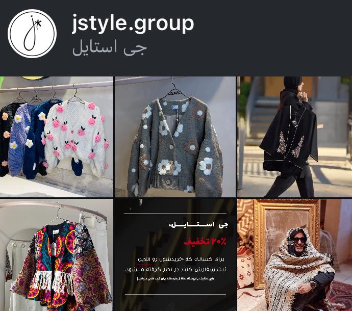 jstyle.group