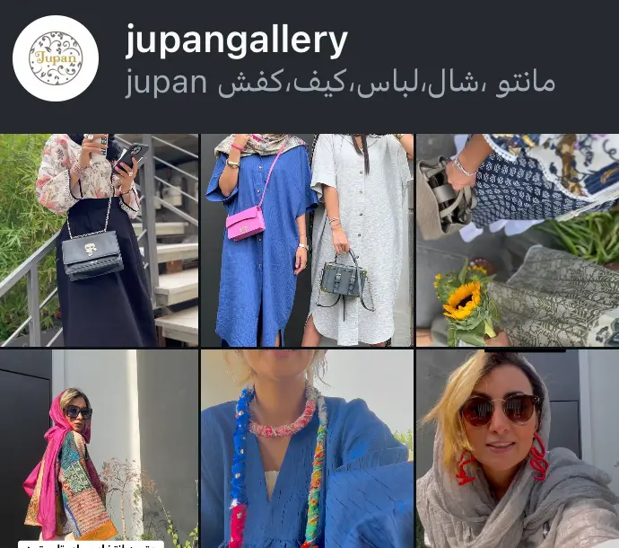 jupangallery