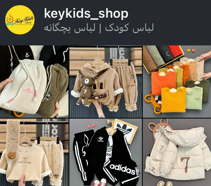 keykids_shop