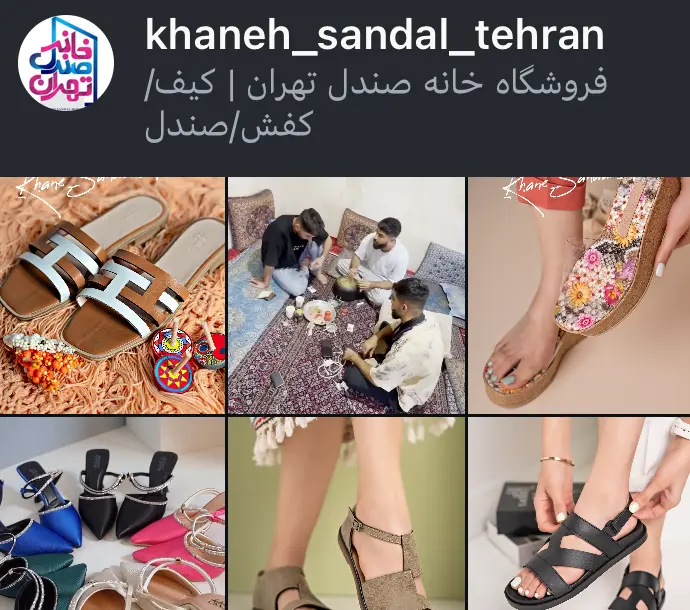 khaneh_sandal_tehran