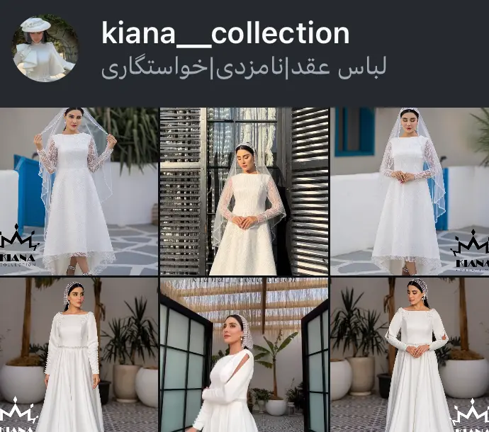 kiana__collection