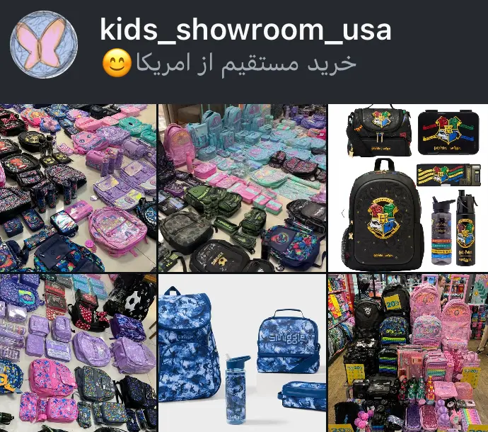 kids_showroom_usa