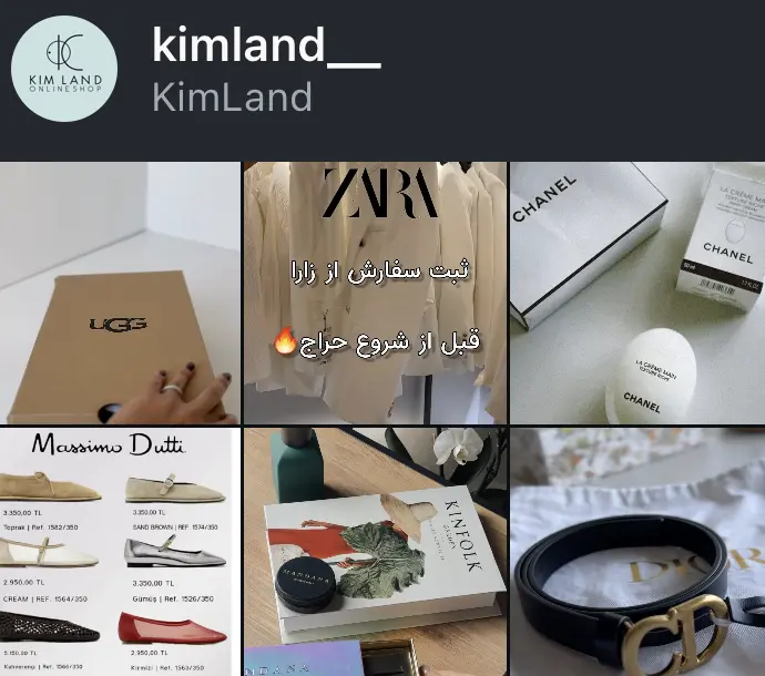 kimland__