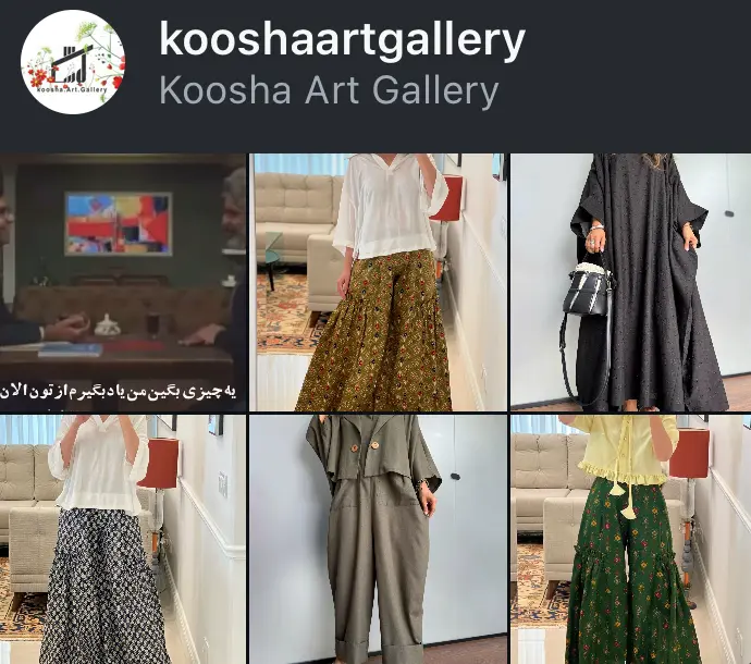 kooshaartgallery