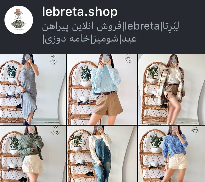 lebreta.shop