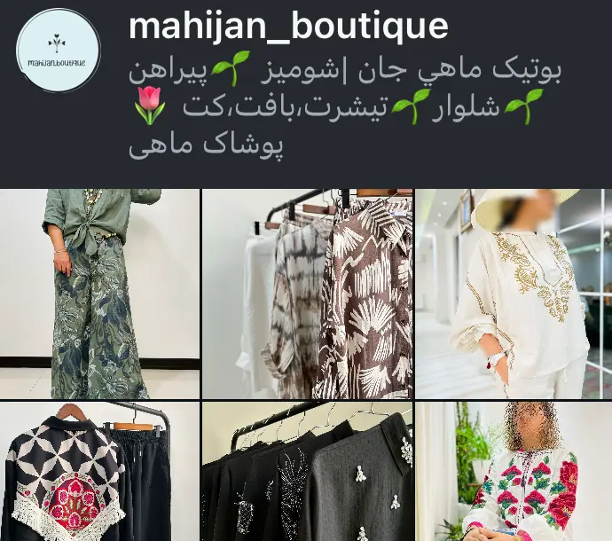 mahijan_boutique