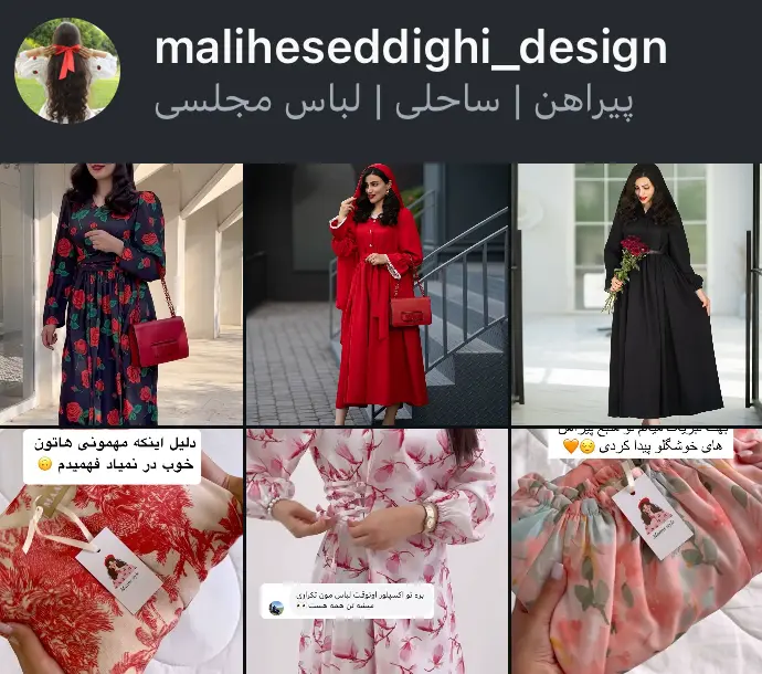 maliheseddighi_design