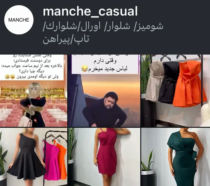 manche_casual