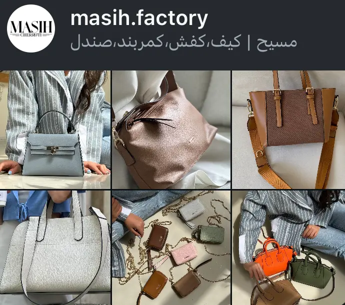 masih.factory